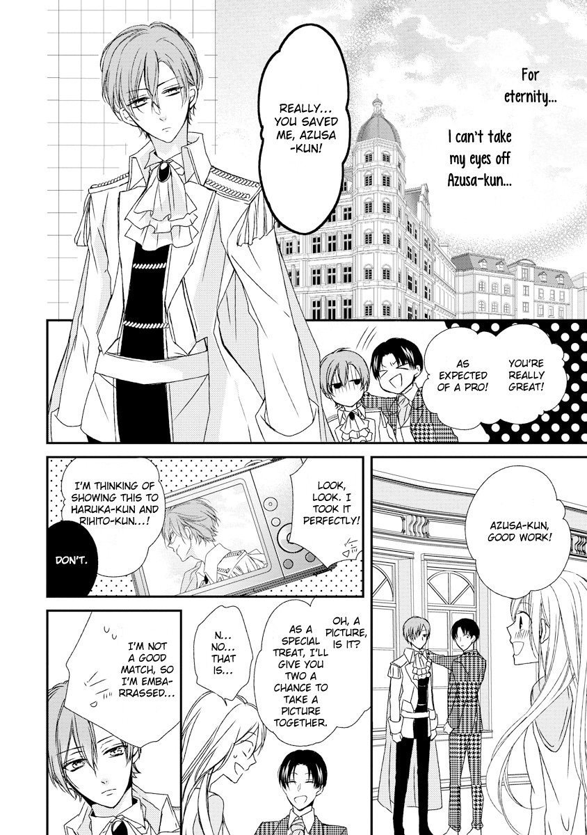 Netsuai Prince - Onii-Chan Wa Kimi Ga Suki - Chapter 10