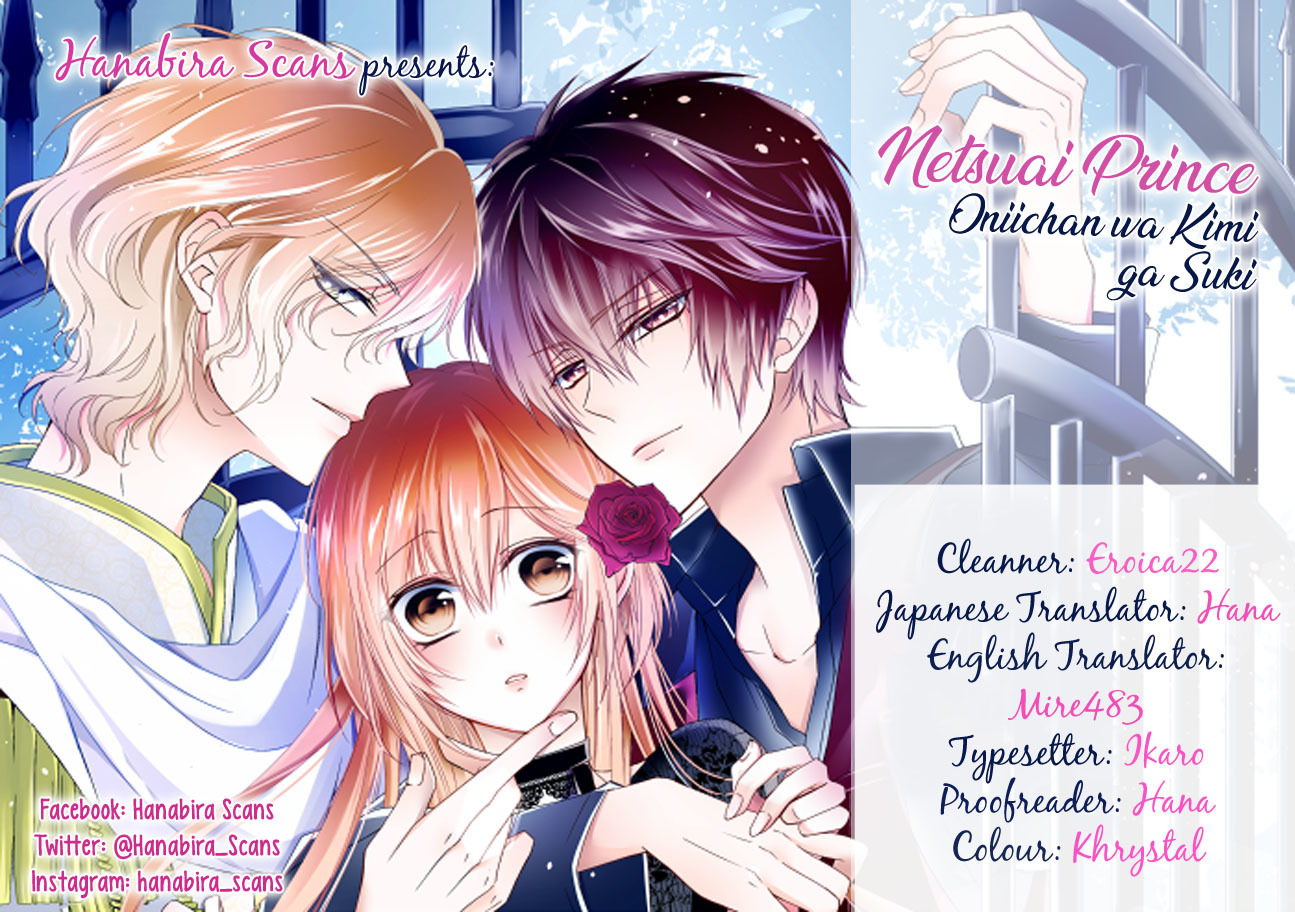 Netsuai Prince - Onii-Chan Wa Kimi Ga Suki - Chapter 5