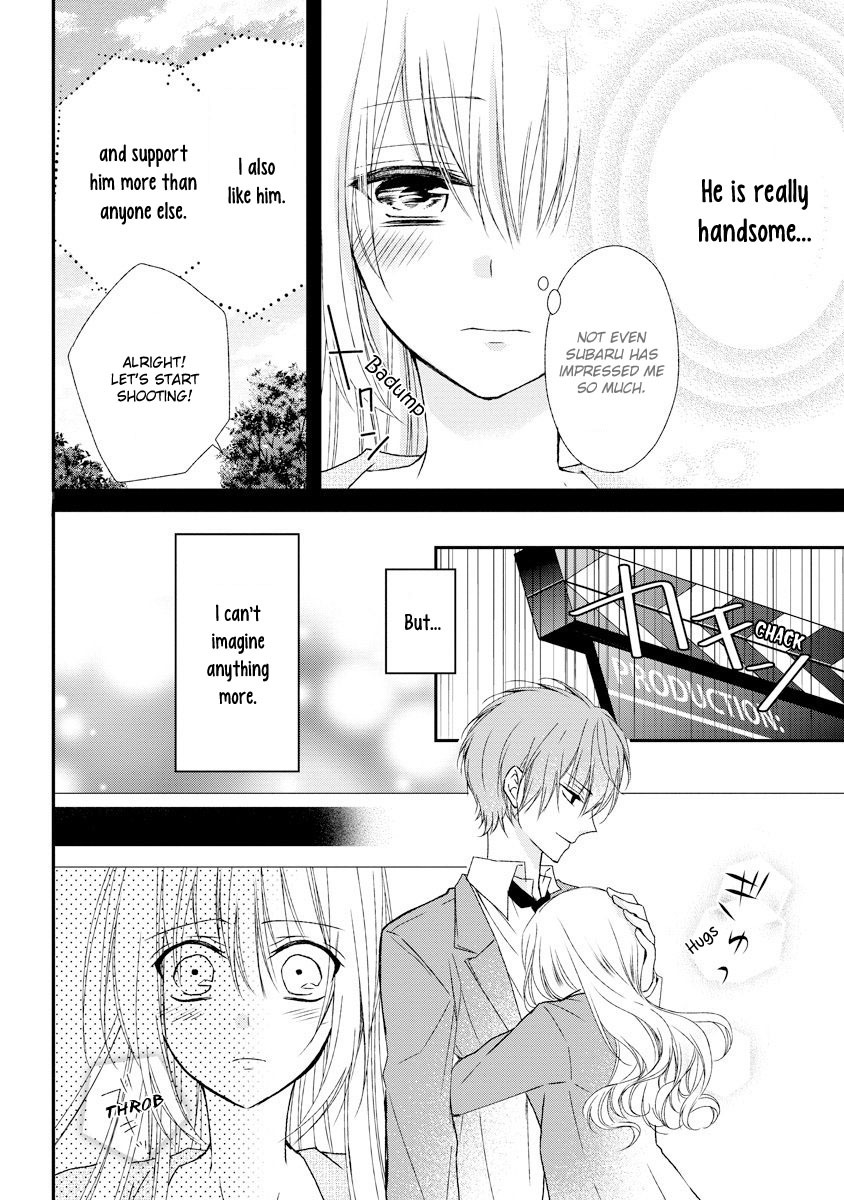 Netsuai Prince - Onii-Chan Wa Kimi Ga Suki - Chapter 5