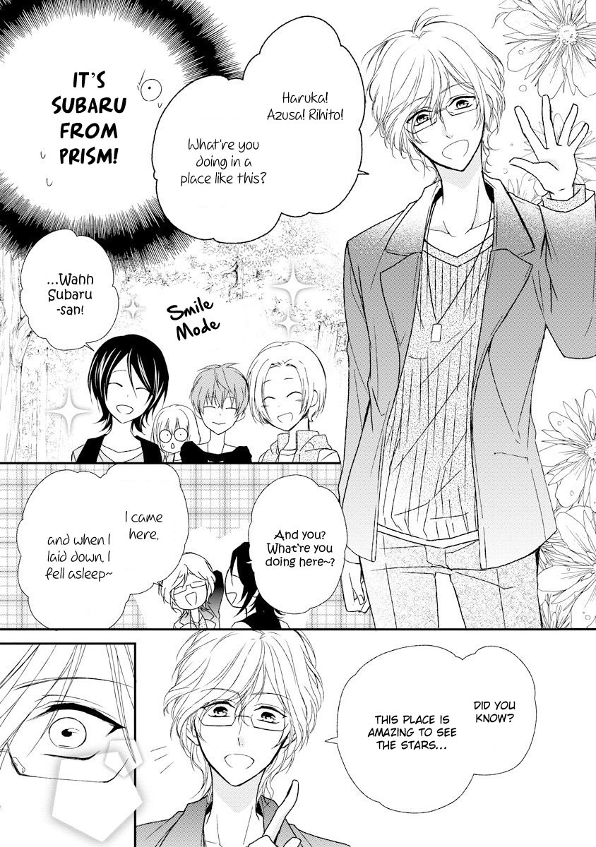 Netsuai Prince - Onii-Chan Wa Kimi Ga Suki - Chapter 5