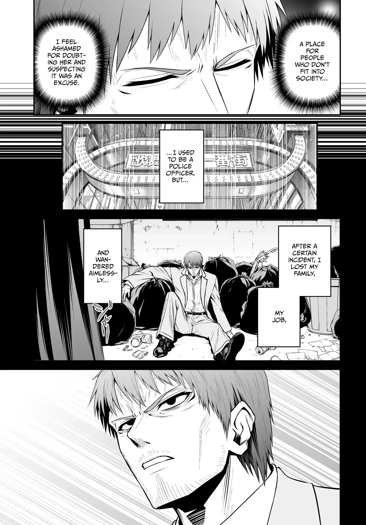 Ponkotsu Dai Shuryou-Chan To Ossan Sentouin-San. - Chapter 3