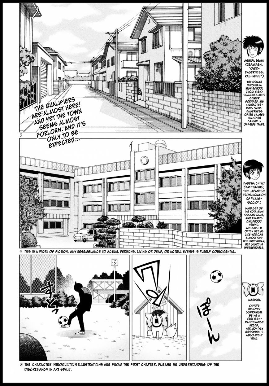 Ore No 100 Hanashime!! - Chapter 1 : Offside Trap (There Are 11!)