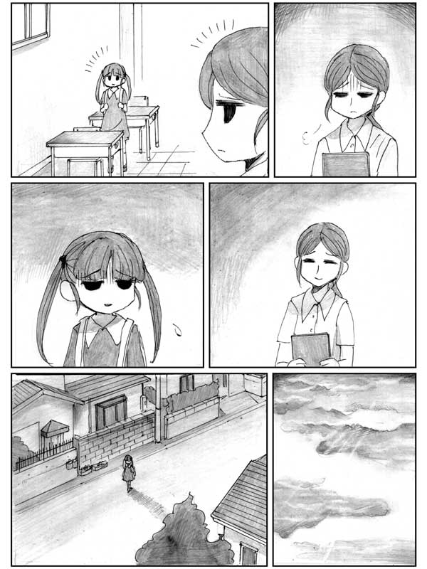 End Of Goldfish Kingdom - Chapter 8.1