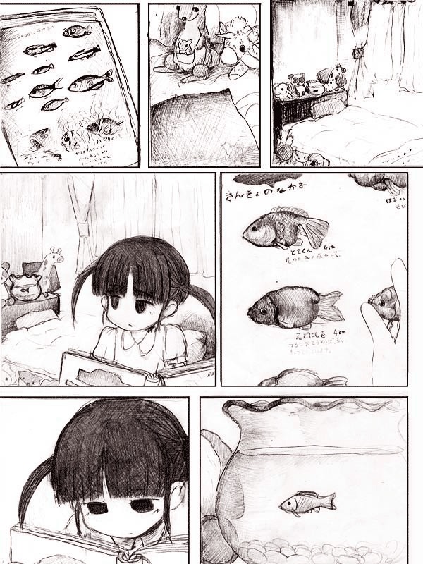 End Of Goldfish Kingdom - Chapter 1