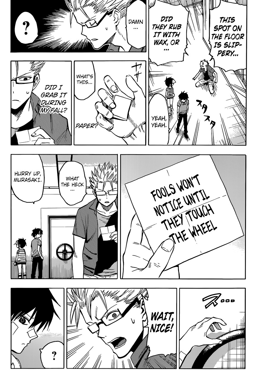 Hamatora - The Comic - Chapter 14 : Give It Back! My Smartphone!