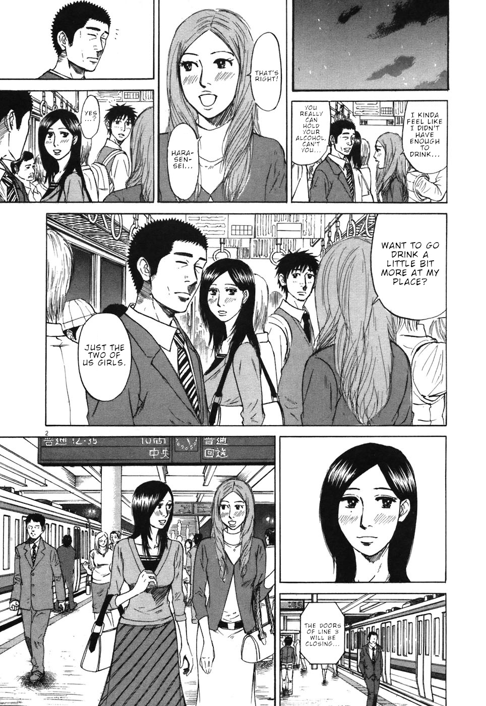 Hakuba No Oujisama - Vol.7 Chapter 67: The Two Of Us... Always...