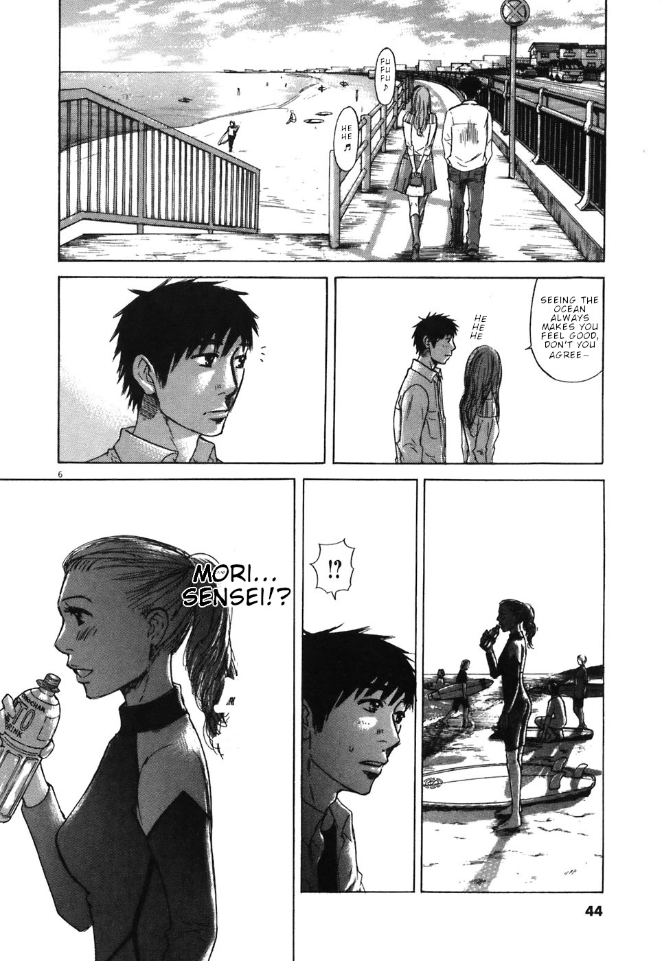 Hakuba No Oujisama - Vol.7 Chapter 67: The Two Of Us... Always...