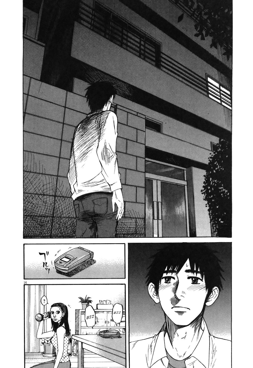 Hakuba No Oujisama - Vol.7 Chapter 67: The Two Of Us... Always...