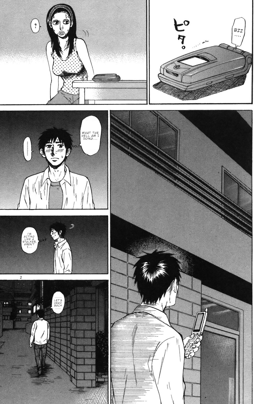 Hakuba No Oujisama - Vol.7 Chapter 68: Cannot Get Over Them