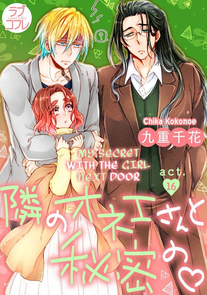 Tonari No Onee-San To Himitsu No - Chapter 16