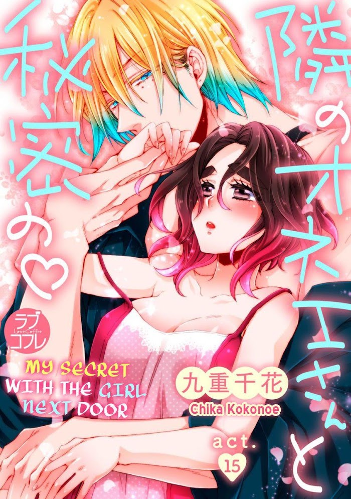 Tonari No Onee-San To Himitsu No - Chapter 15