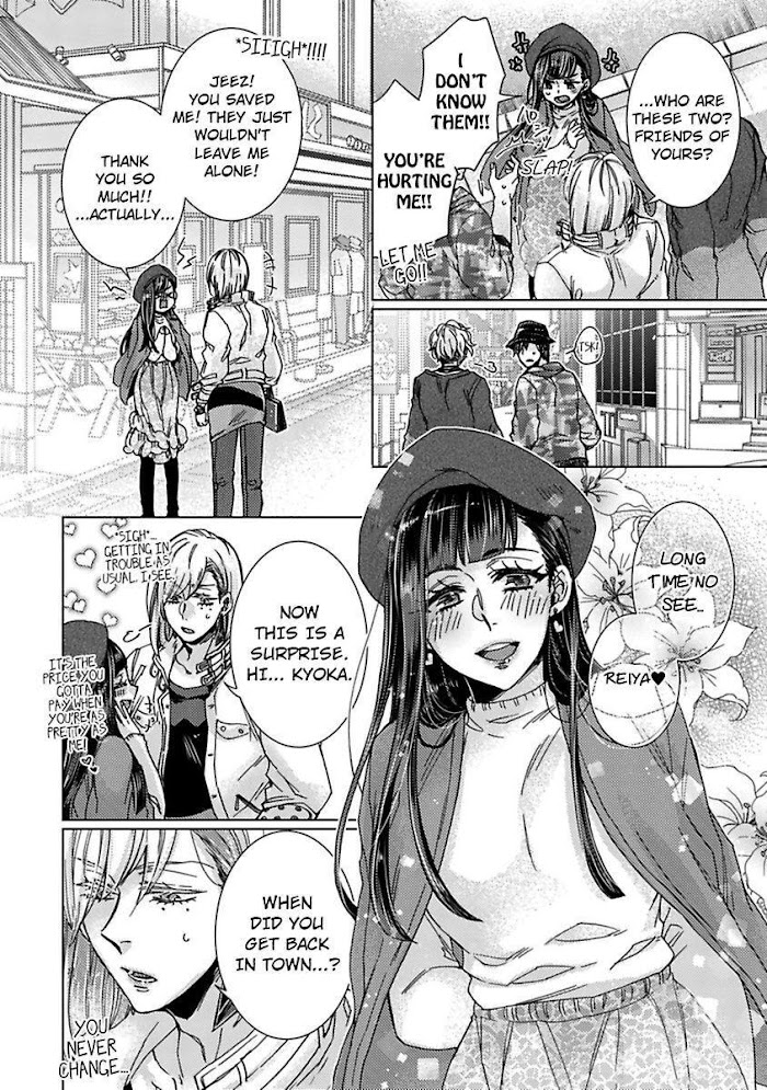 Tonari No Onee-San To Himitsu No - Chapter 18