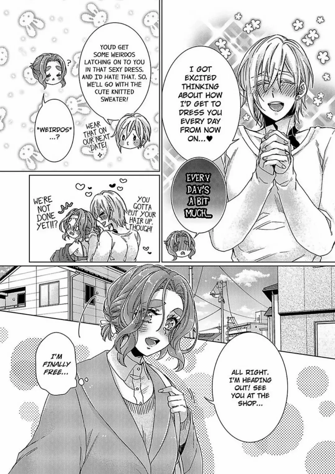 Tonari No Onee-San To Himitsu No - Chapter 22