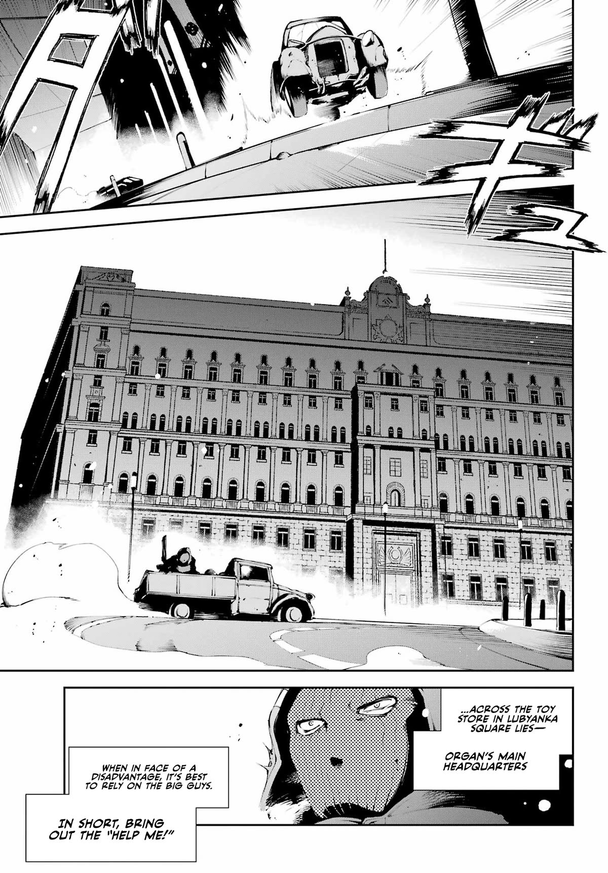 Moscow 2160 - Chapter 5