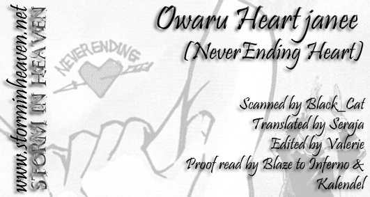 Owaru Heart Janee - Vol.1 Chapter 1