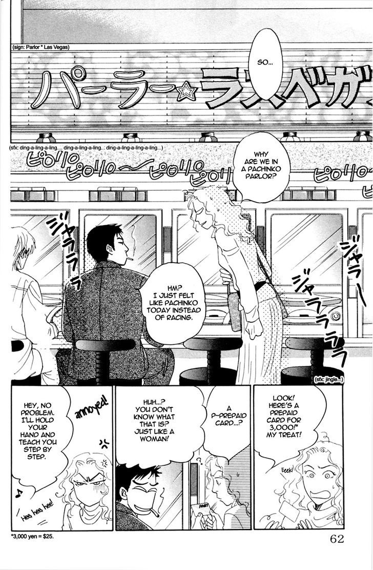 Yume Kara Samete Mo Koi Shiteru - Chapter 2 : Mikami