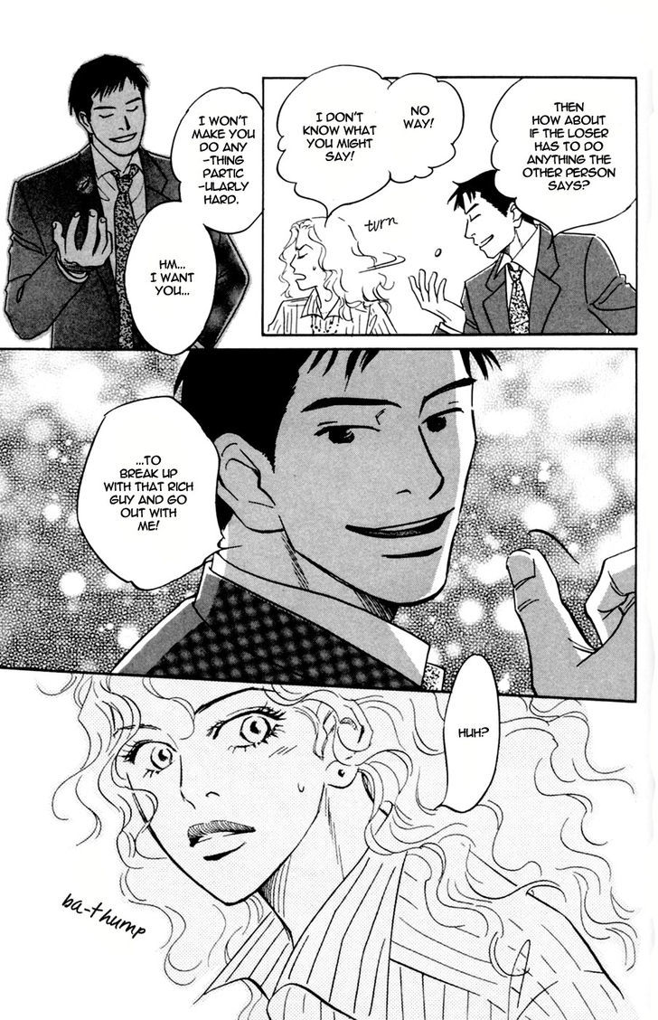 Yume Kara Samete Mo Koi Shiteru - Chapter 2 : Mikami