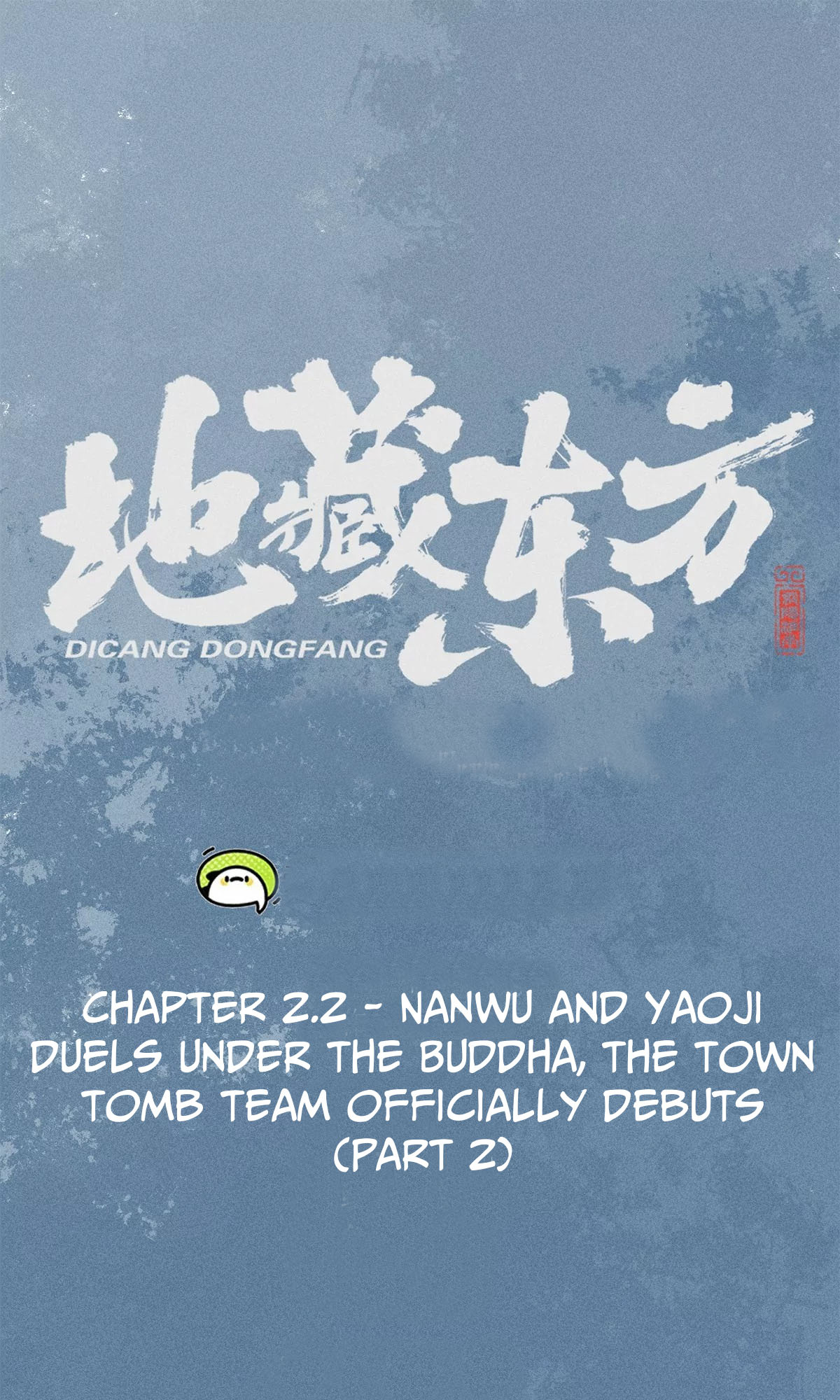 De Cang Dong Fang - Chapter 2.2