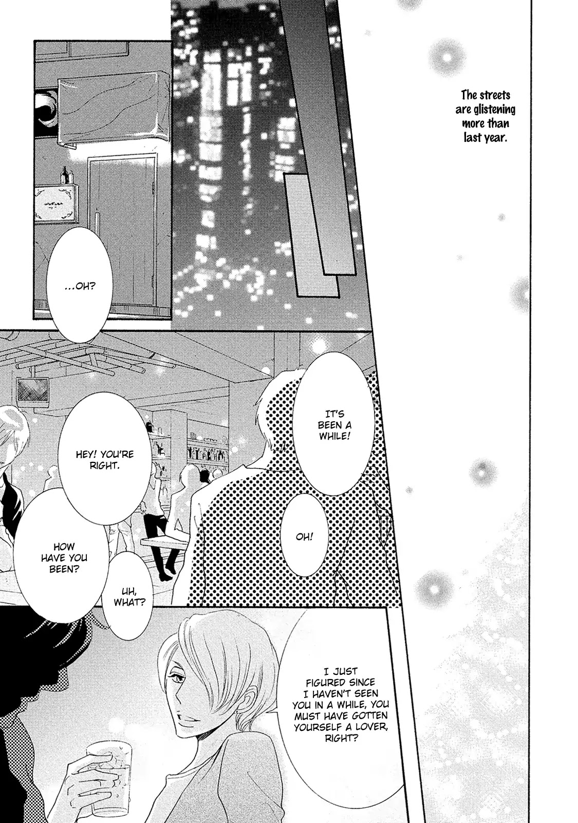 Almond O Nanatsubu - Chapter 5