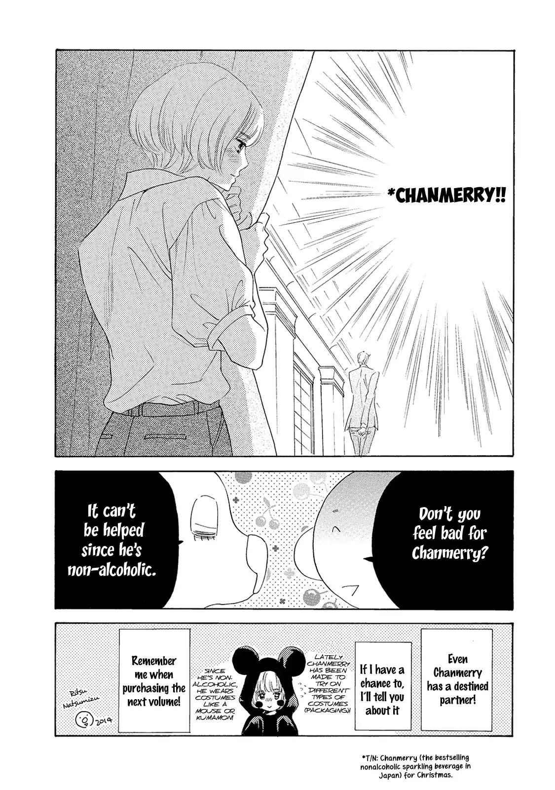 Almond O Nanatsubu - Chapter 5