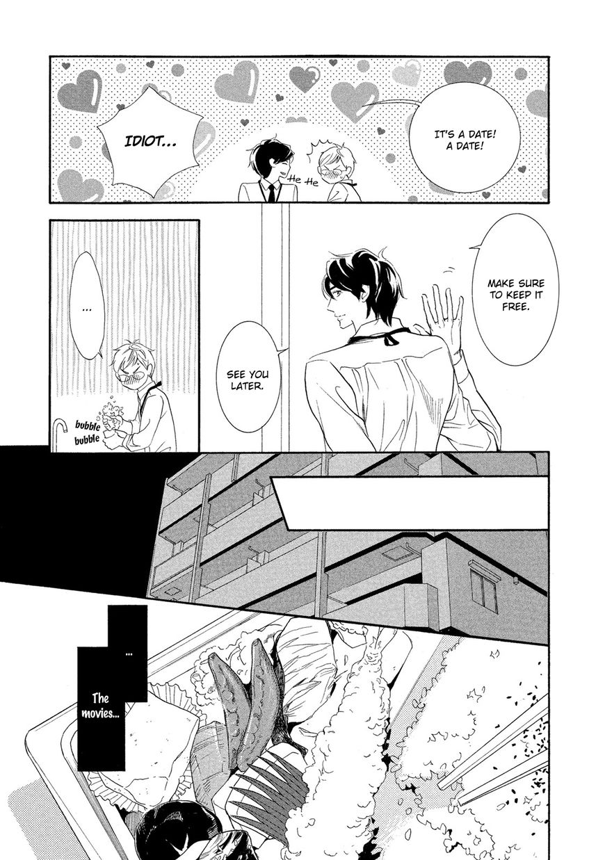 Almond O Nanatsubu - Chapter 4