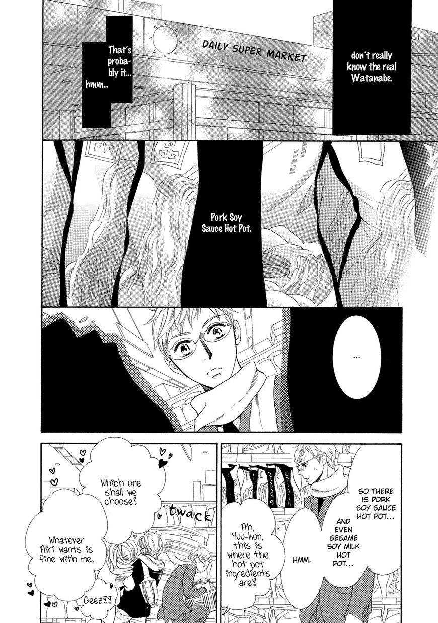 Almond O Nanatsubu - Chapter 2