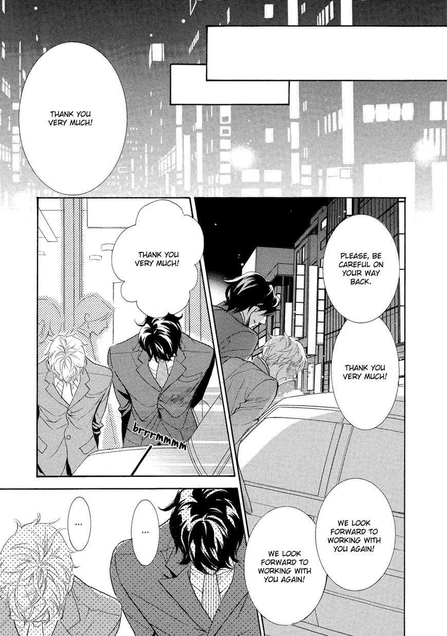 Almond O Nanatsubu - Chapter 2