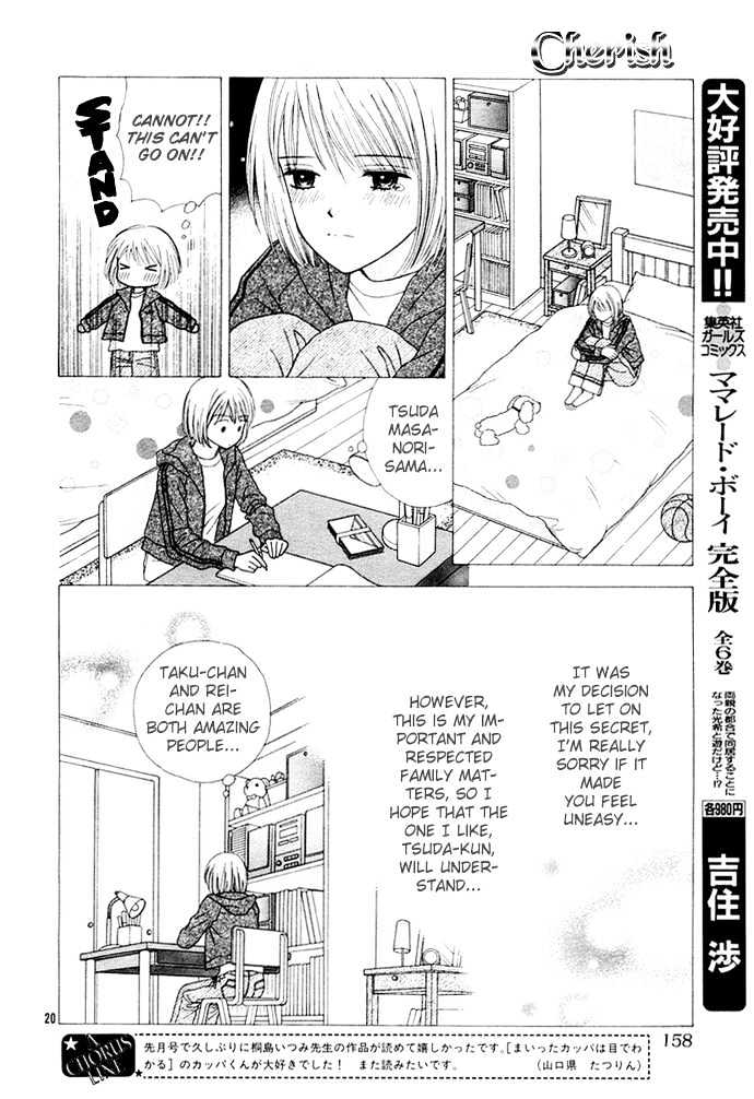 Cherish - Vol.01 Chapter 001