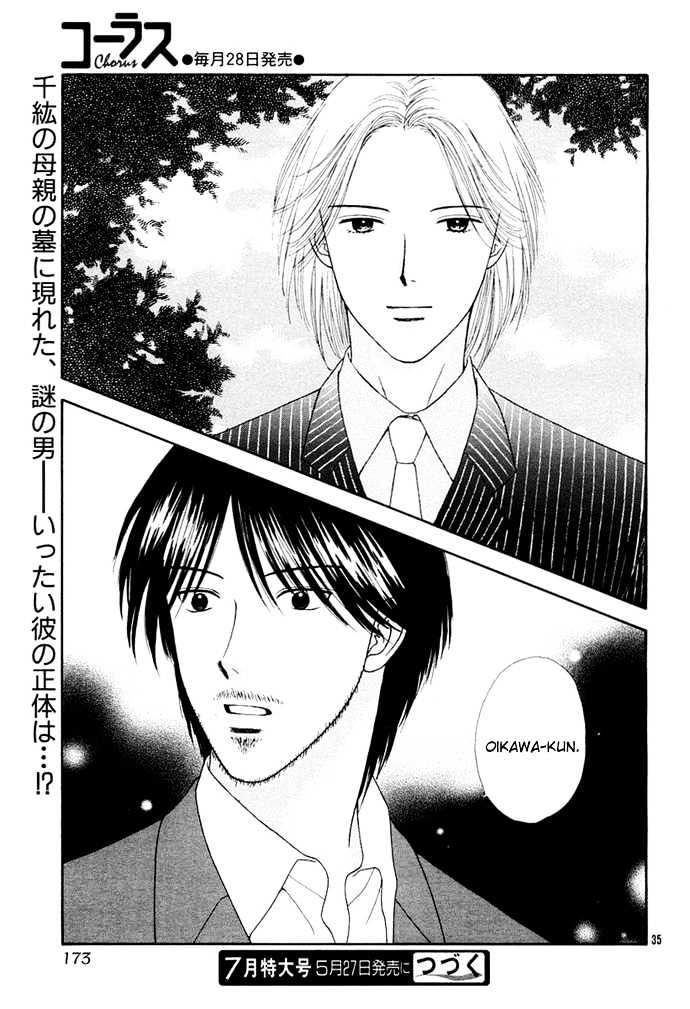 Cherish - Vol.01 Chapter 001