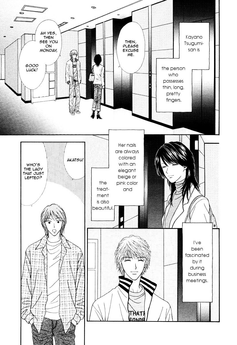 Cherish - Vol.1 Chapter 4 : Happiness