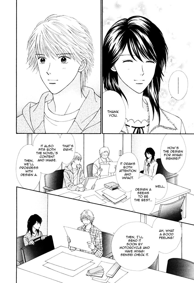 Cherish - Vol.1 Chapter 4 : Happiness