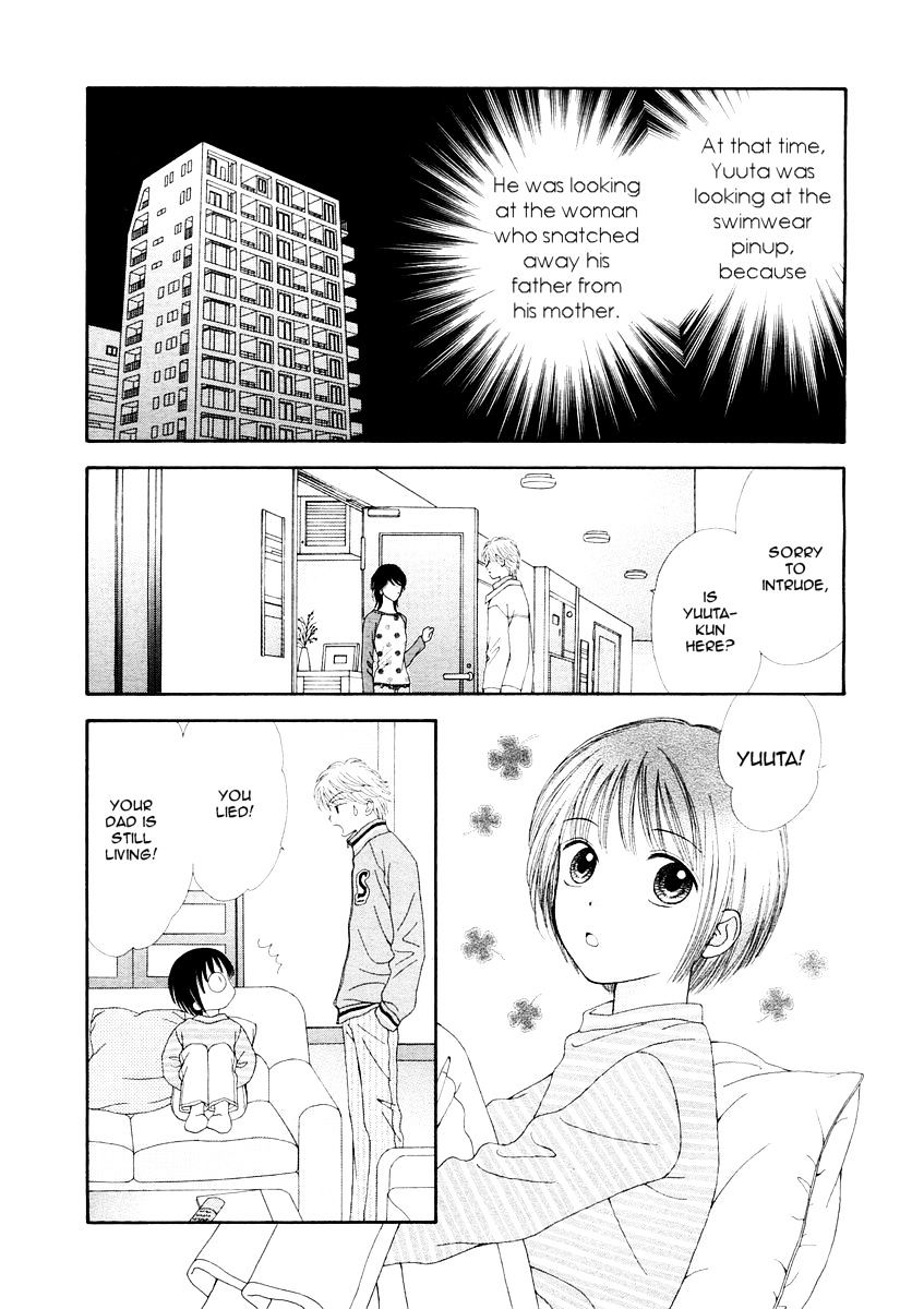 Cherish - Vol.1 Chapter 4 : Happiness