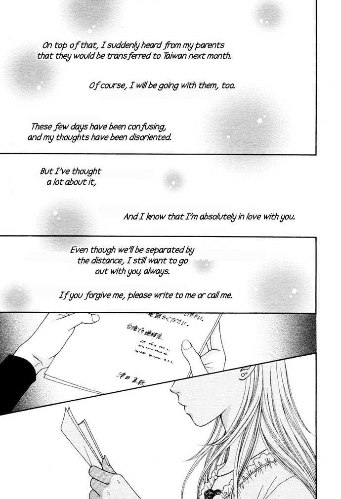 Cherish - Vol.01 Chapter 003