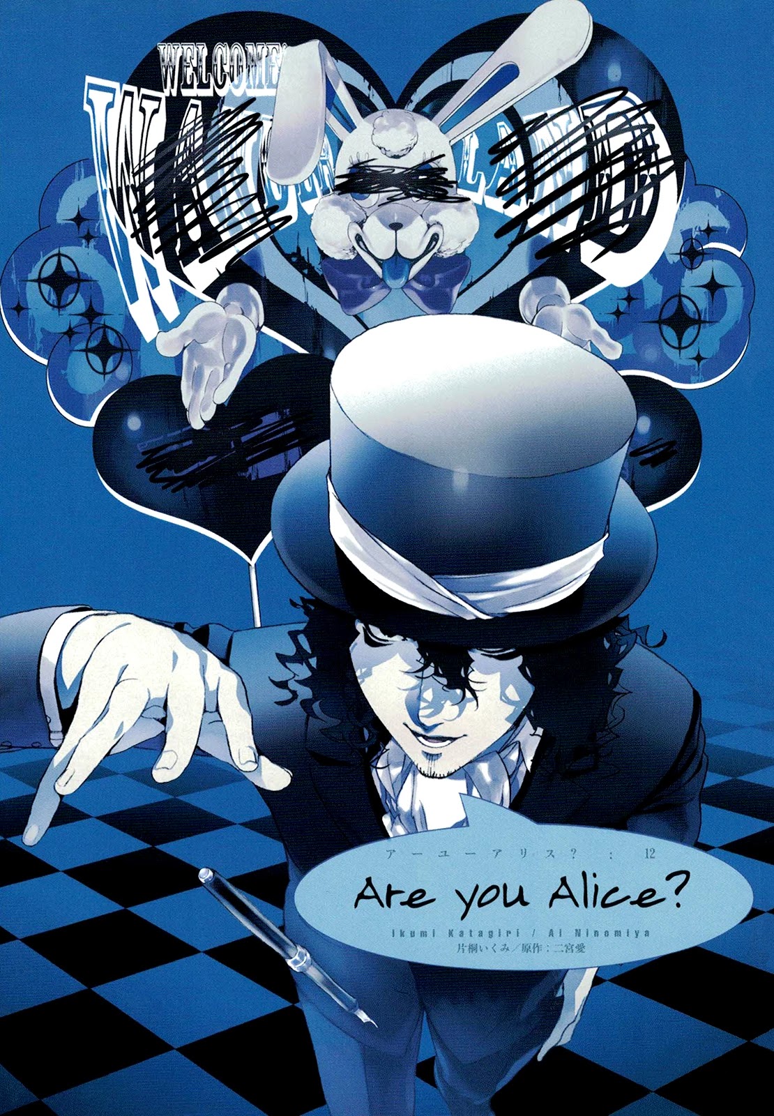 Are You Alice? - Chapter 67