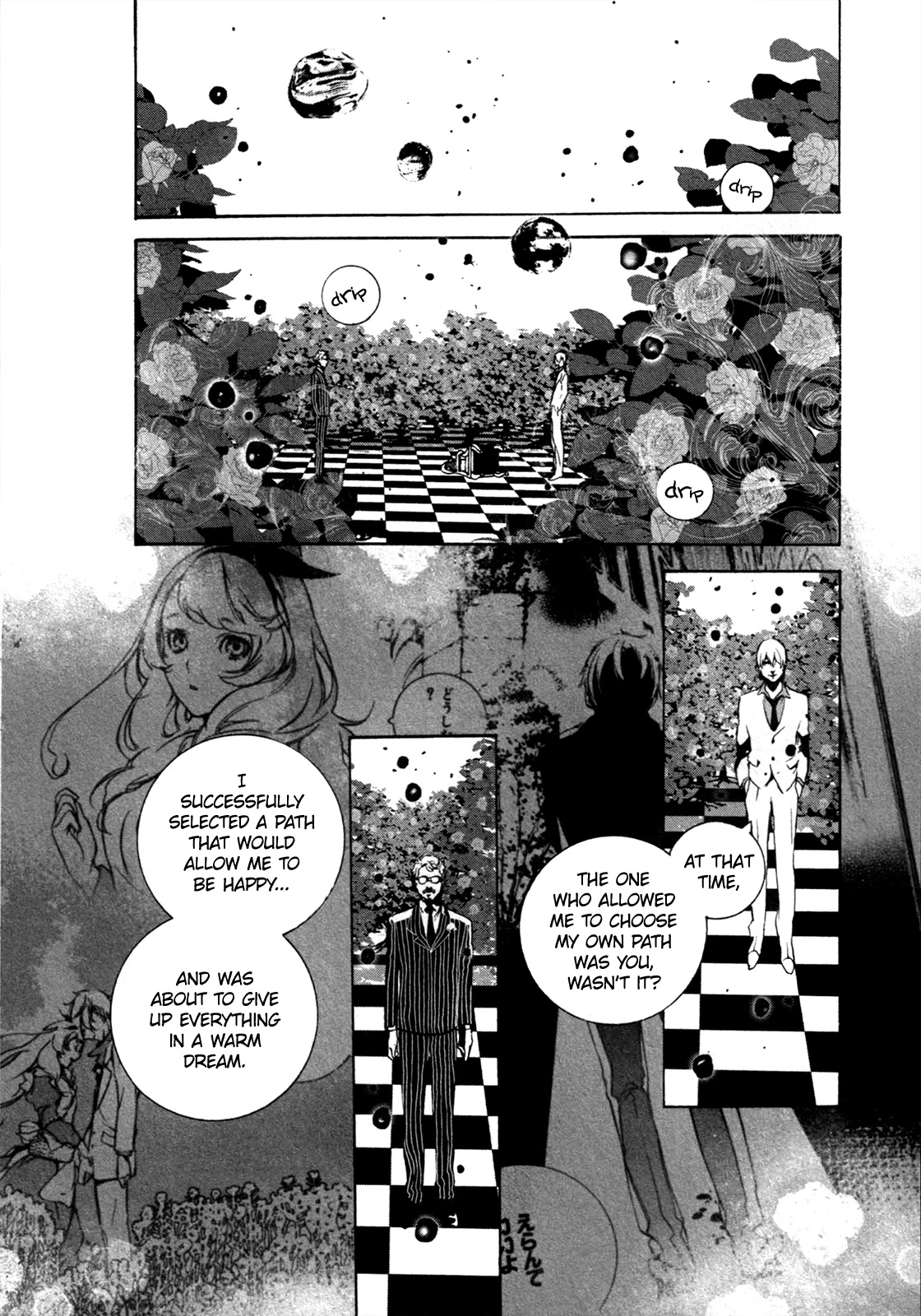 Are You Alice? - Chapter 68: Unsung