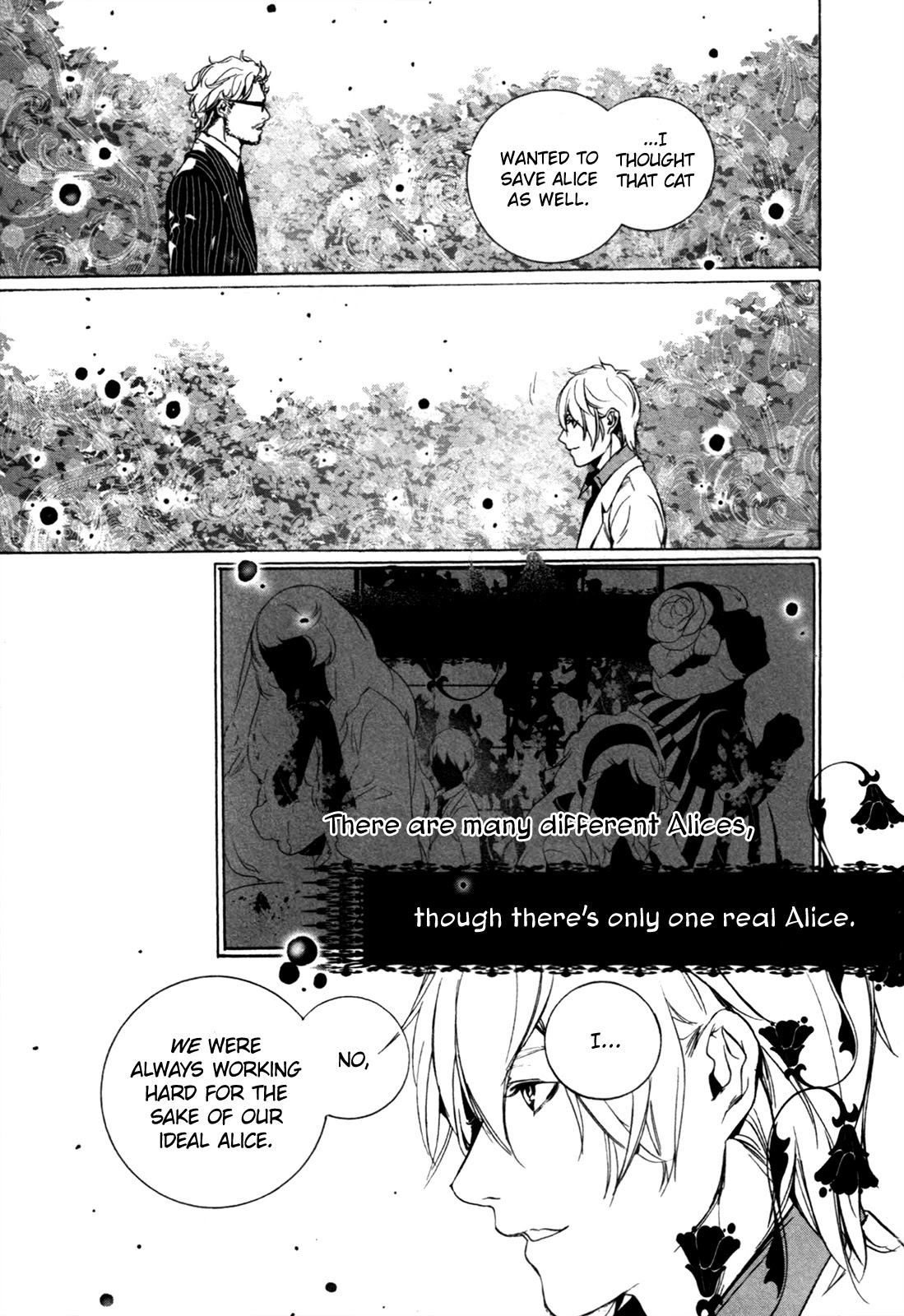 Are You Alice? - Chapter 68: Unsung