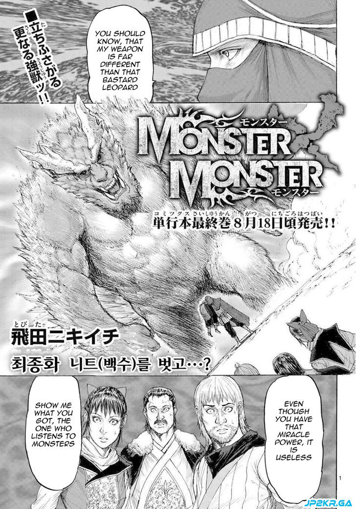 Monster X Monster - Chapter 16 - Neet Returned To Being A Neet - End