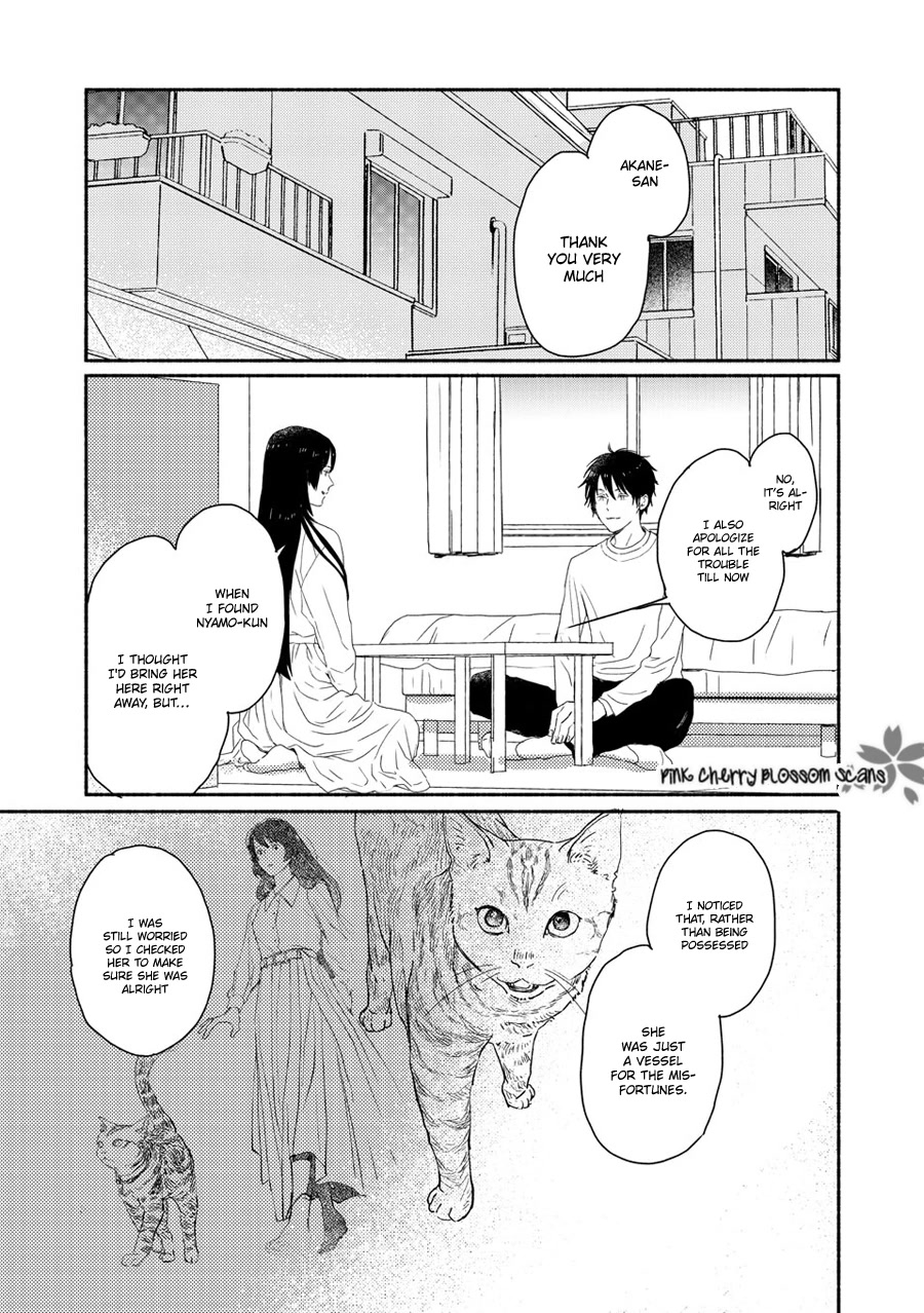 Saiyaku Wa Boku O Suki Sugiru - Chapter 69