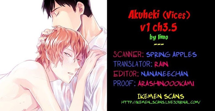 Akuheki - Chapter 3.5