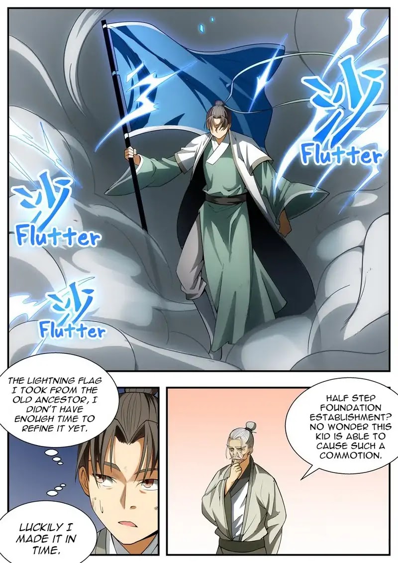 Wo Yu Feng Tian (Novel) - Chapter 87