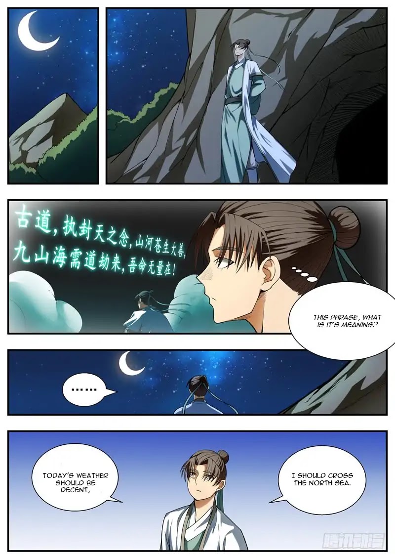 Wo Yu Feng Tian (Novel) - Chapter 86