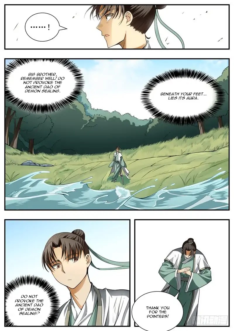 Wo Yu Feng Tian (Novel) - Chapter 86