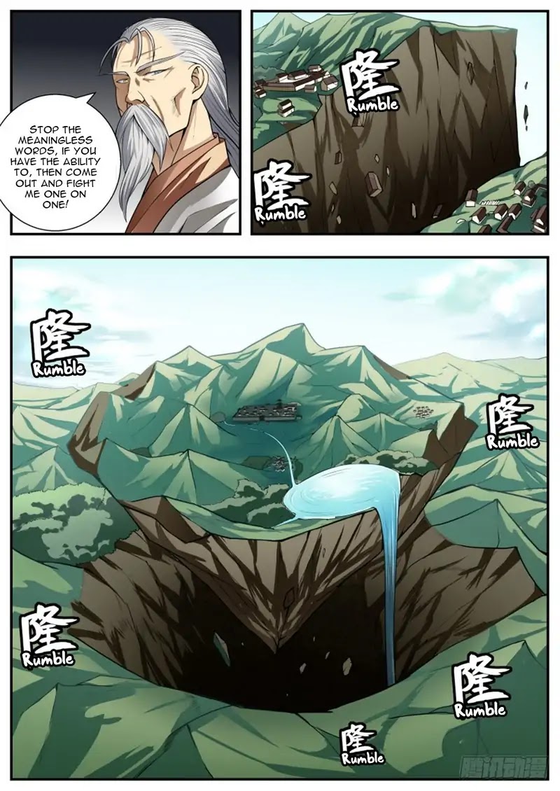 Wo Yu Feng Tian (Novel) - Chapter 90