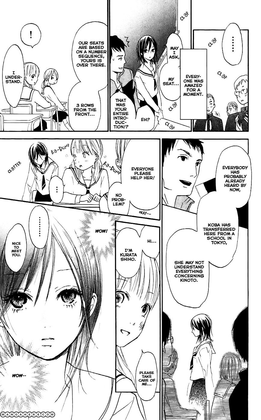 Citrus - Chapter 1