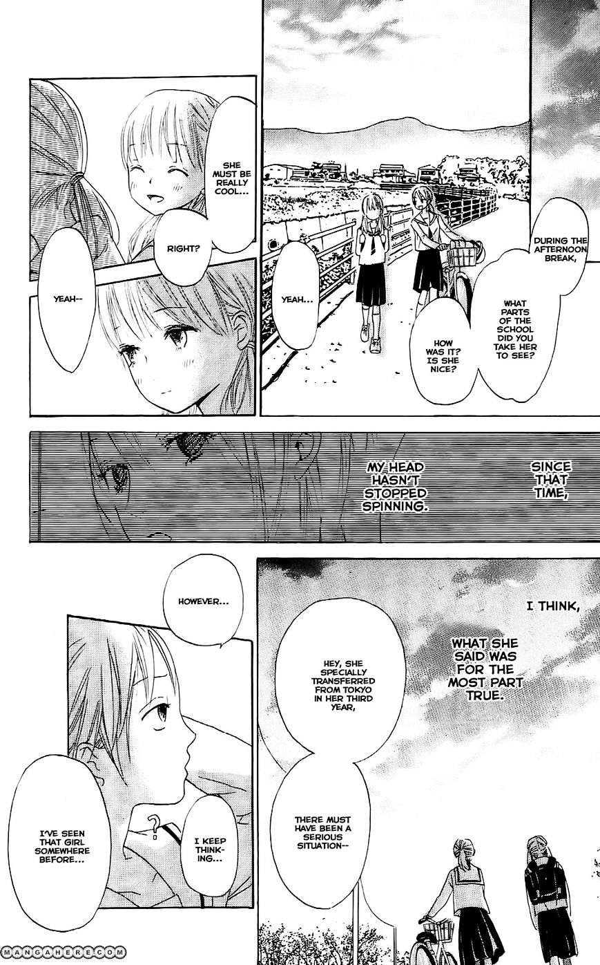 Citrus - Chapter 1