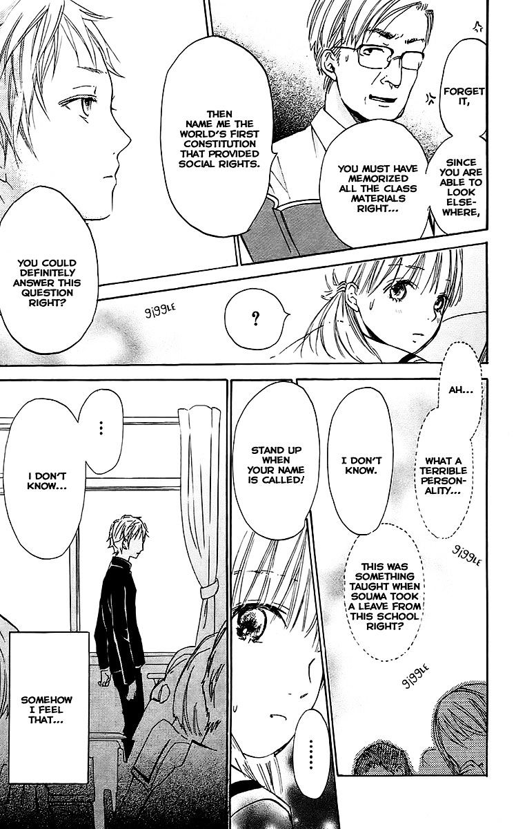 Citrus - Chapter 2