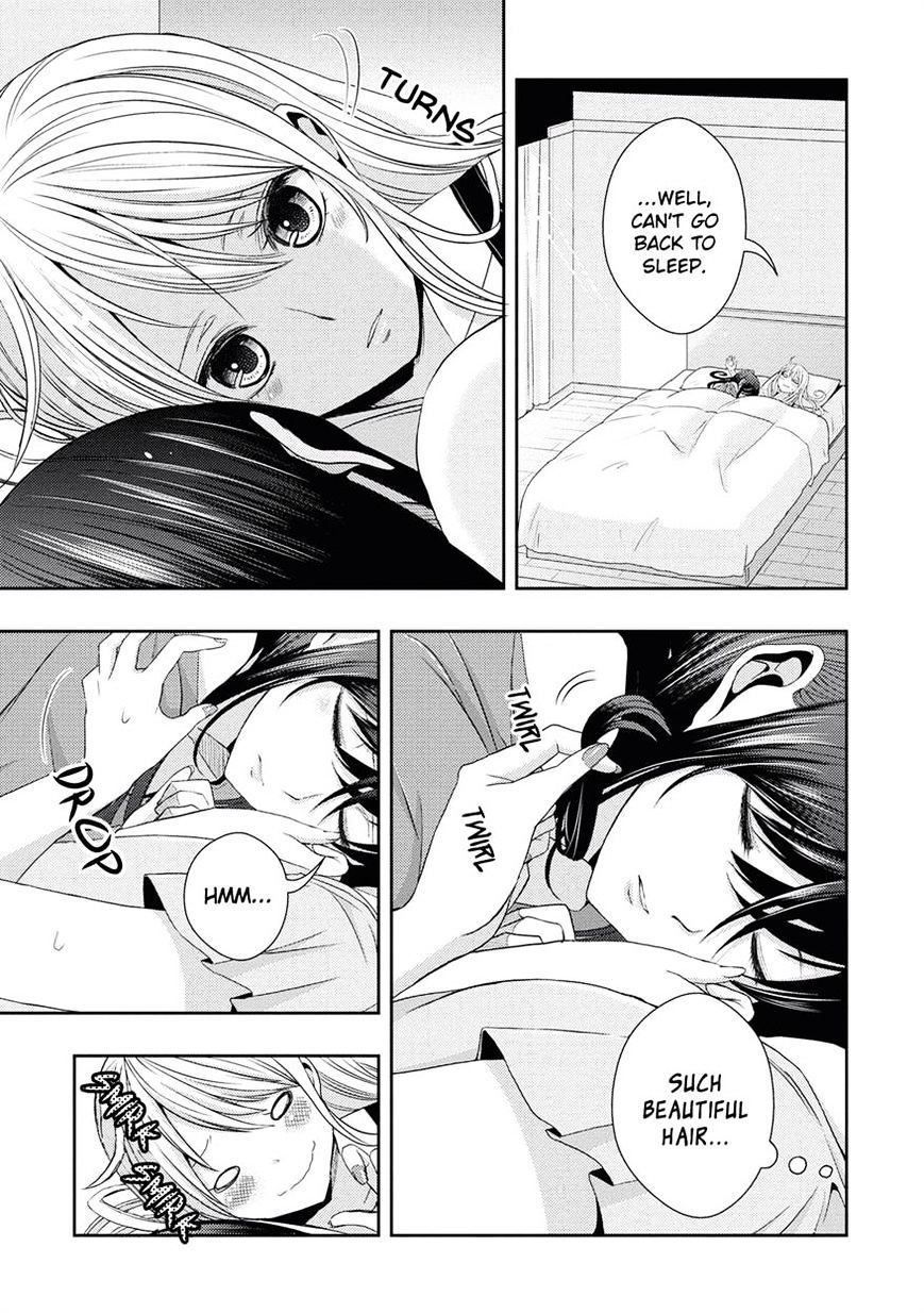 Citrus - Chapter 17