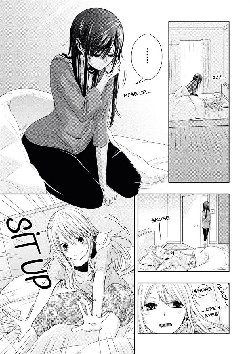 Citrus - Chapter 17