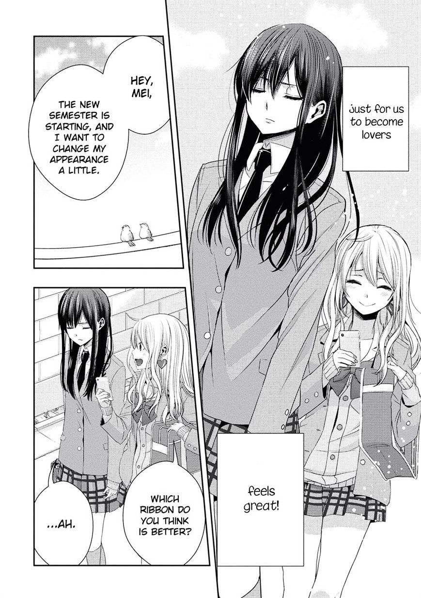 Citrus - Chapter 17