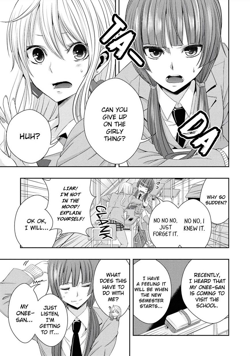 Citrus - Chapter 17